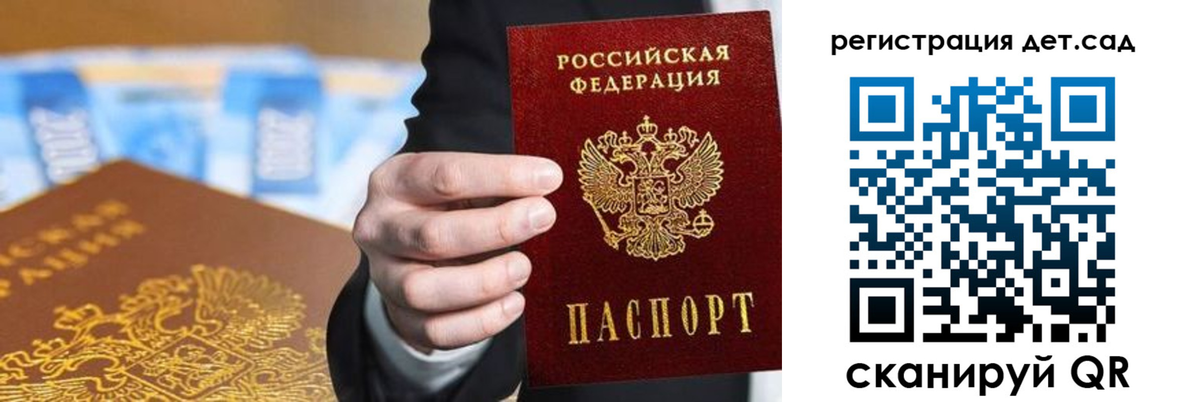 прописка от собственника в Сосногорске