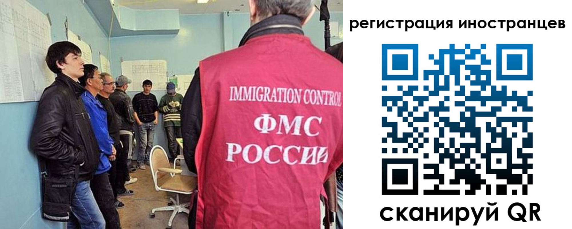 где прописаться в Сосногорске