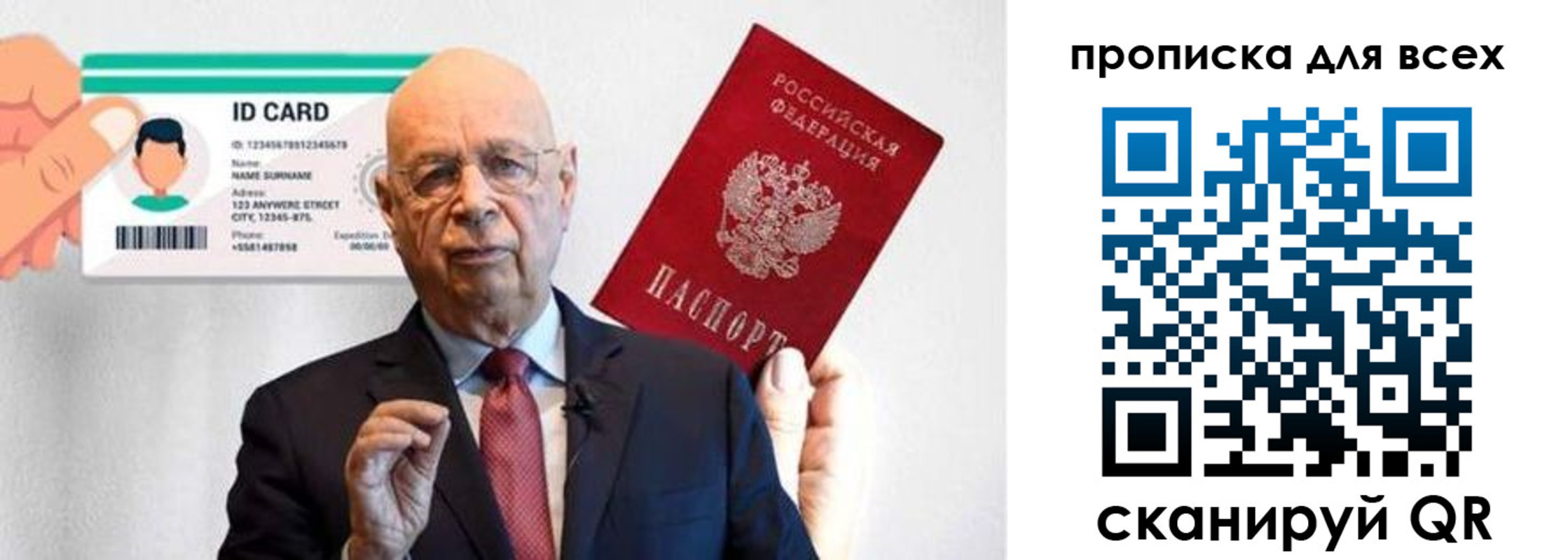 временная регистрация законно в Сосногорске