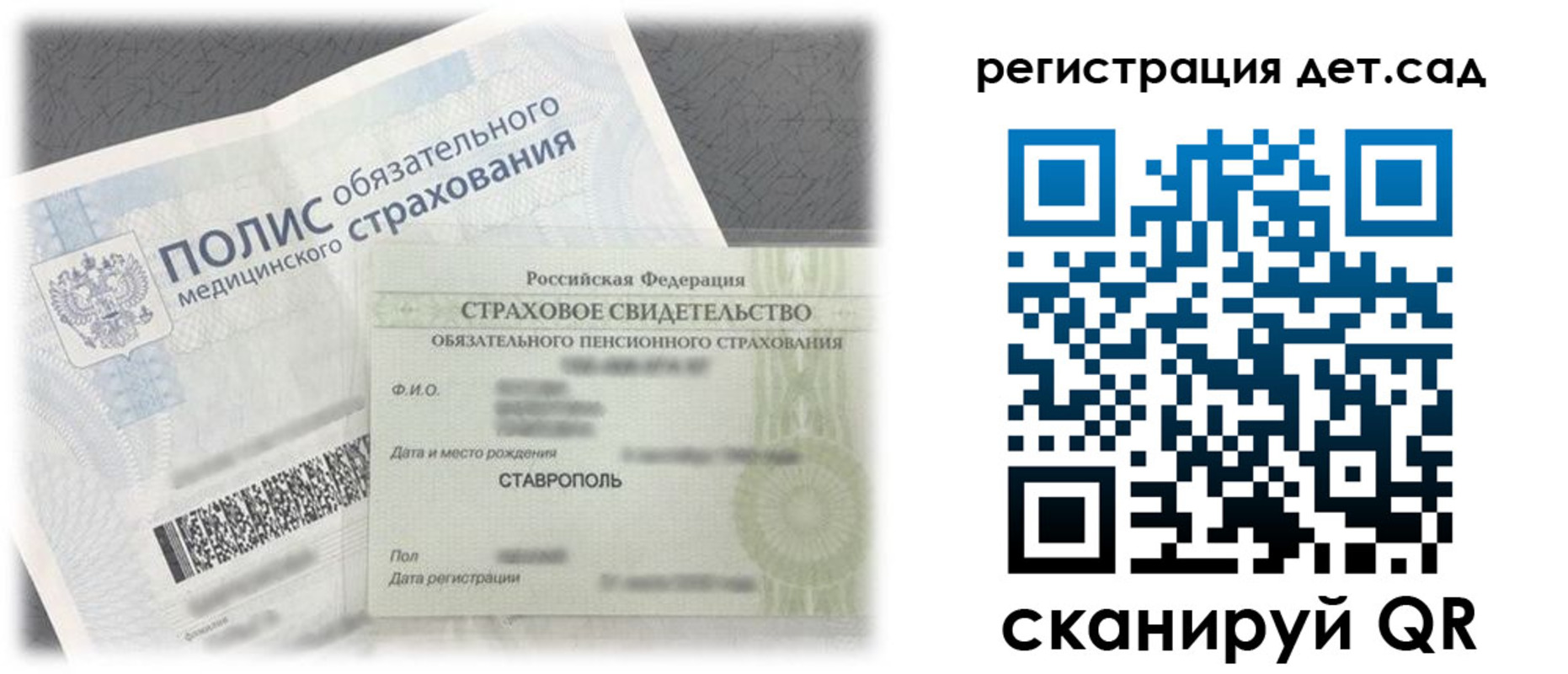временная регистрация адрес в Сосногорске