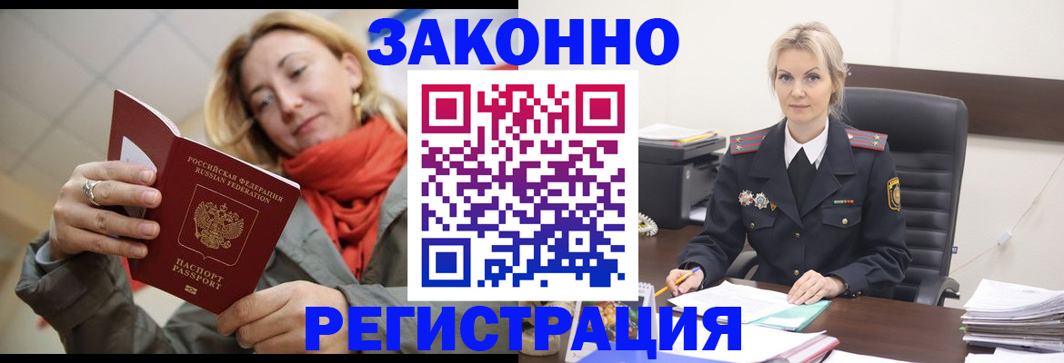 пропишу в квартире в Сосногорске